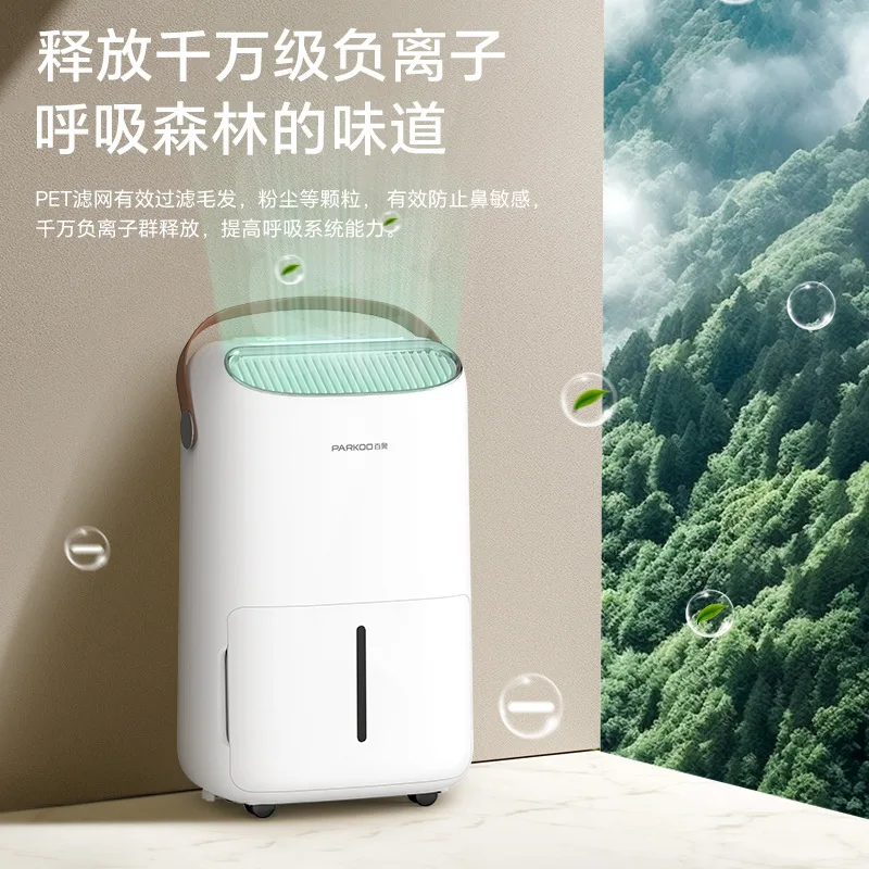 Household Large‑Area Dehumidifier Moisture Absorber for Bedroom Dorm Basement Damp Removal OEM Customization Available