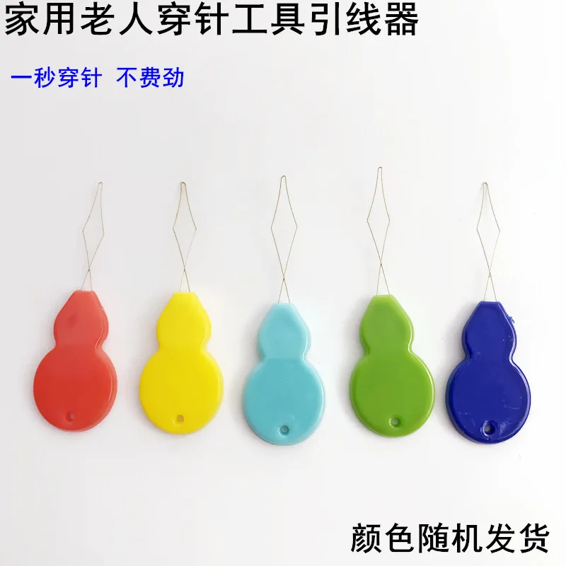 Household Color Nee…