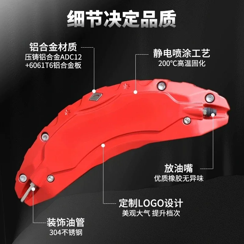 For Tesla Model Y/3/Model S/Model X Car Brake Caliper Cover Aluminum Alloy Anti-rust Front Rear Wheel Hub Protector Accessories