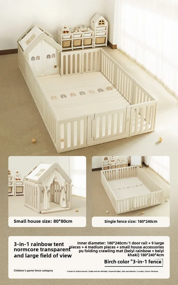 Fence baby crawling mat small house guardrail children on the ground baby crawling mat indoor