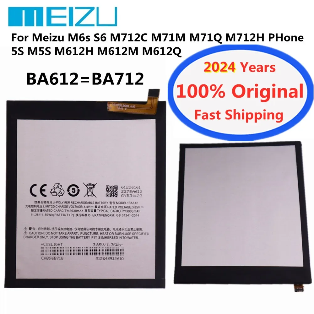 Аккумуляторная батарея BA612 BA712 для телефона Meizu M6s M5S S6 5S M612H M612M M612Q M712C M71M M71Q M712H