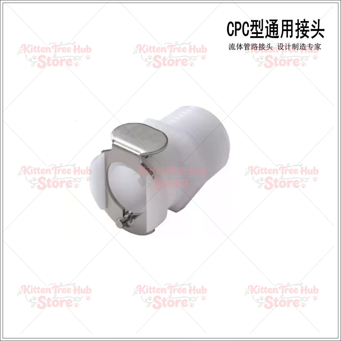 Series External Threaded Female Seat Plastic Quick Connector