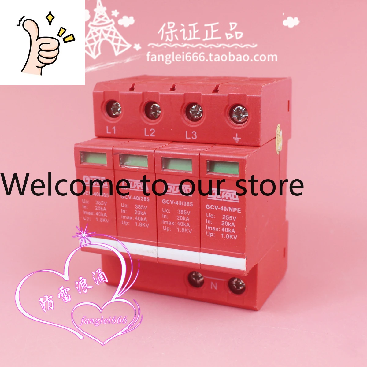 Guro Three-Phase Li…