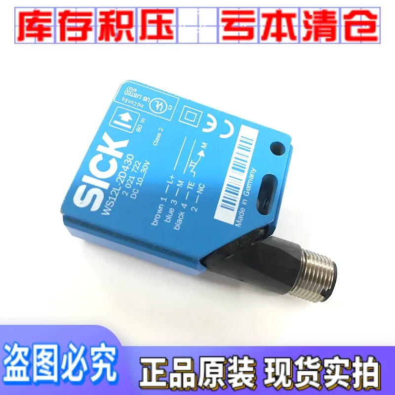 2026 Good Function And Beautiful Quality WS12L-2D430 Ten Compensations For One Fake 2021722 Photoelectric Sensor
