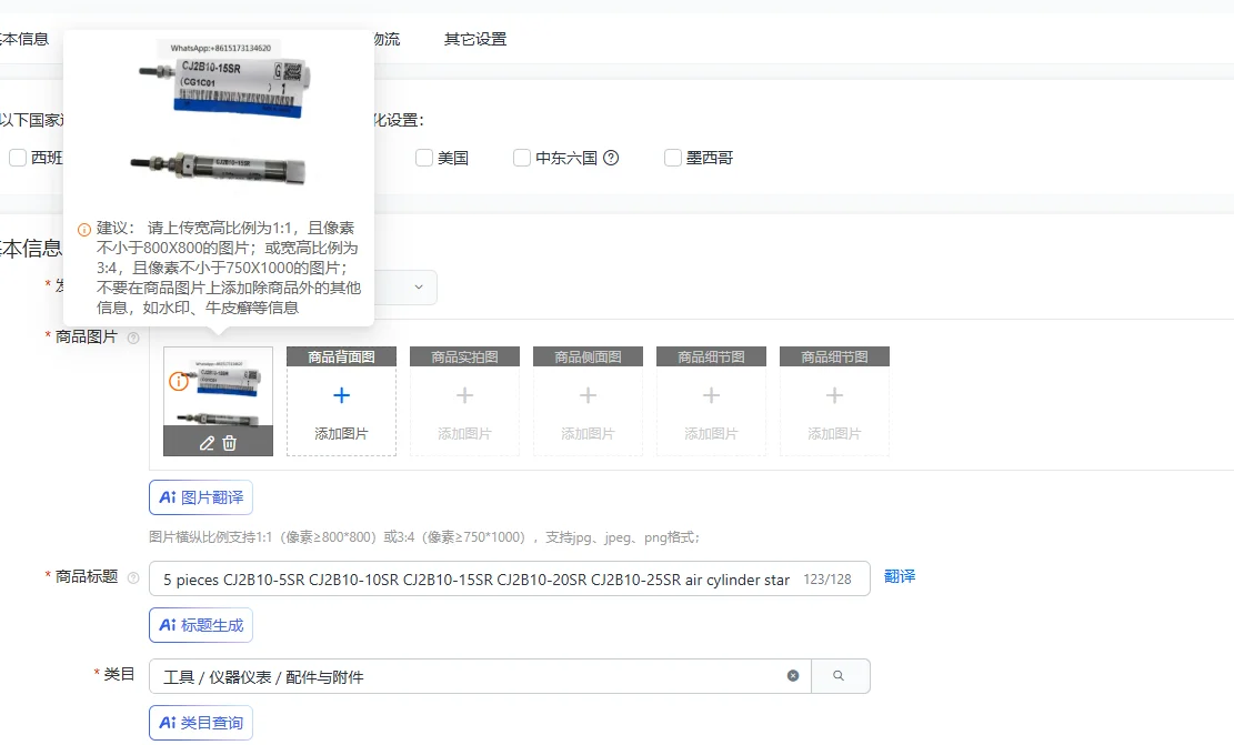 

5 шт. CJ2B10-5SR CJ2B10-10SR CJ2B10-15SR CJ2B10-20SR CJ2B10-25SR воздушный цилиндр стандартного типа одностороннего действия CJ2 CJ2B CDJ2B