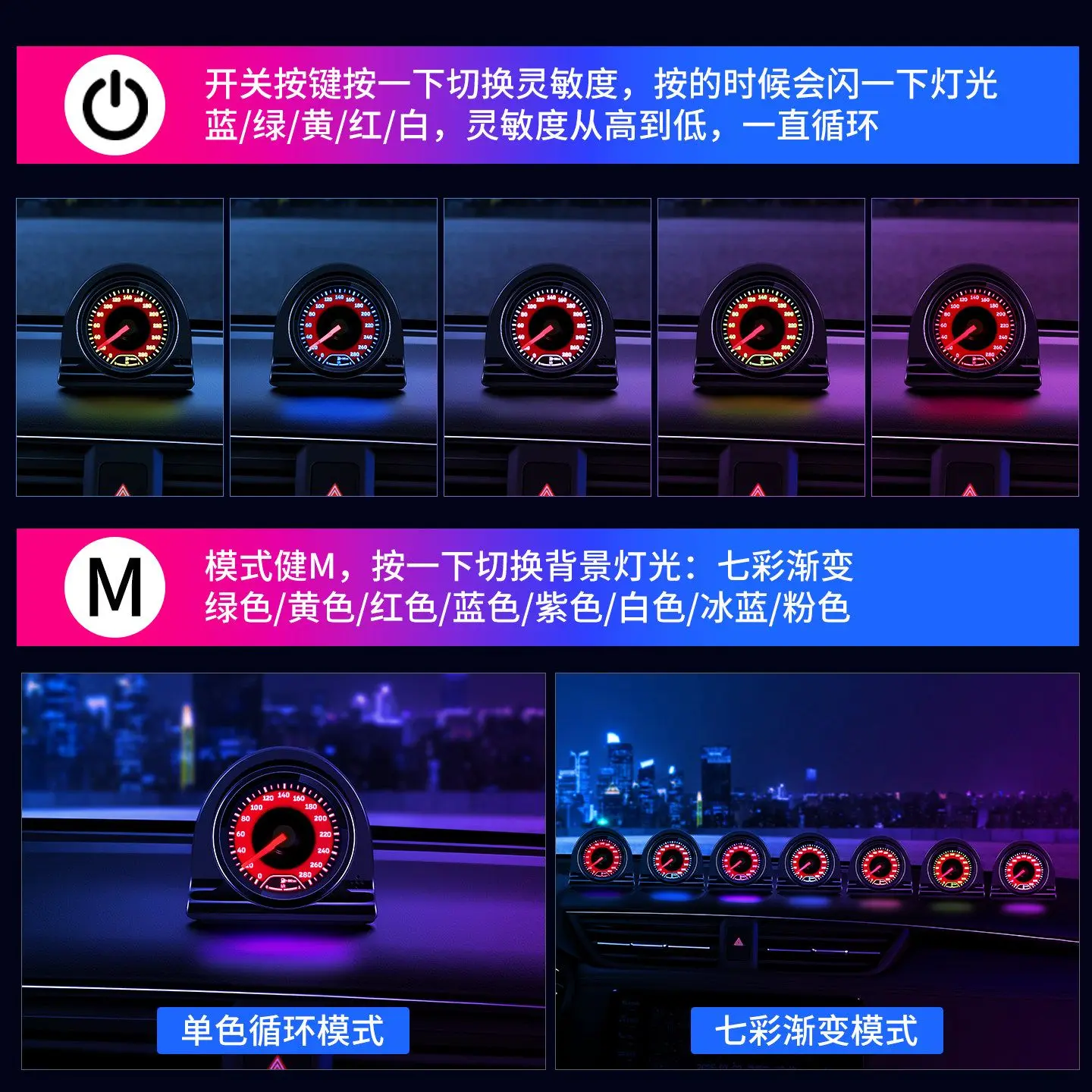 Car Sound‑Activated Rhythm Light RGB Color Music Atmosphere Lamp Interior Decoration Vehicle LED Light
