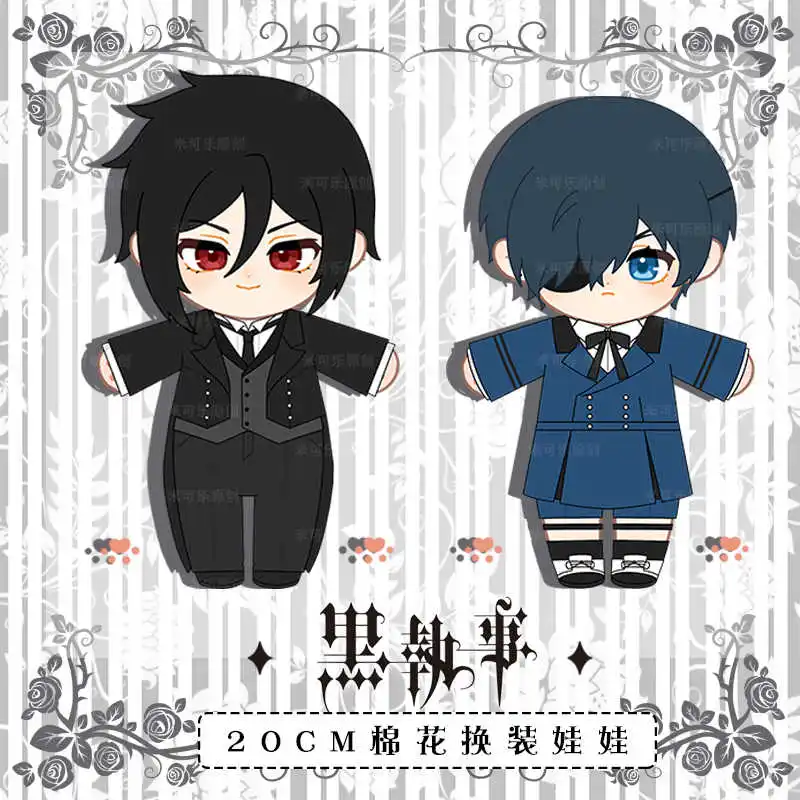 in stock Role Sebastian Michaelis Ciel Phantomhive Attribute 20cm Plush Cotton Doll Toys Cartoon Dress Up Dolls Cosplay Gift