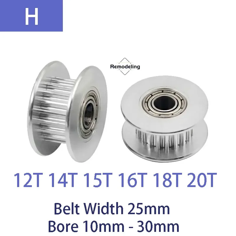 1pcs H Timing Pulley 12T 14T 15T 16T 18T 20T For Belt Width 25mm Bore 10mm - 30mm Idler Synchronous 3D Printe Aluminum Alloy