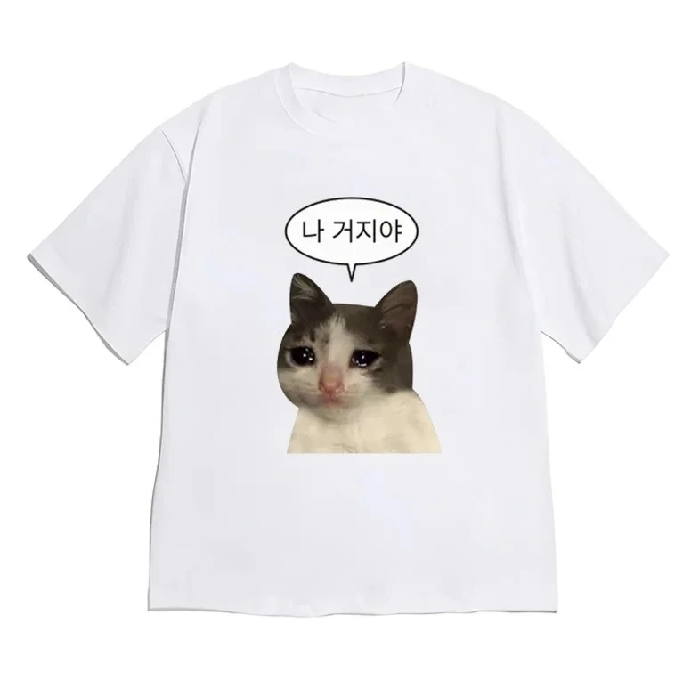 Funny Sad Cat Meme Print Short Sleeve T-shirt Black Casual Crew Neck Tee with Crying Cat Photo & Korean Quote Y2K Aesthetic Top