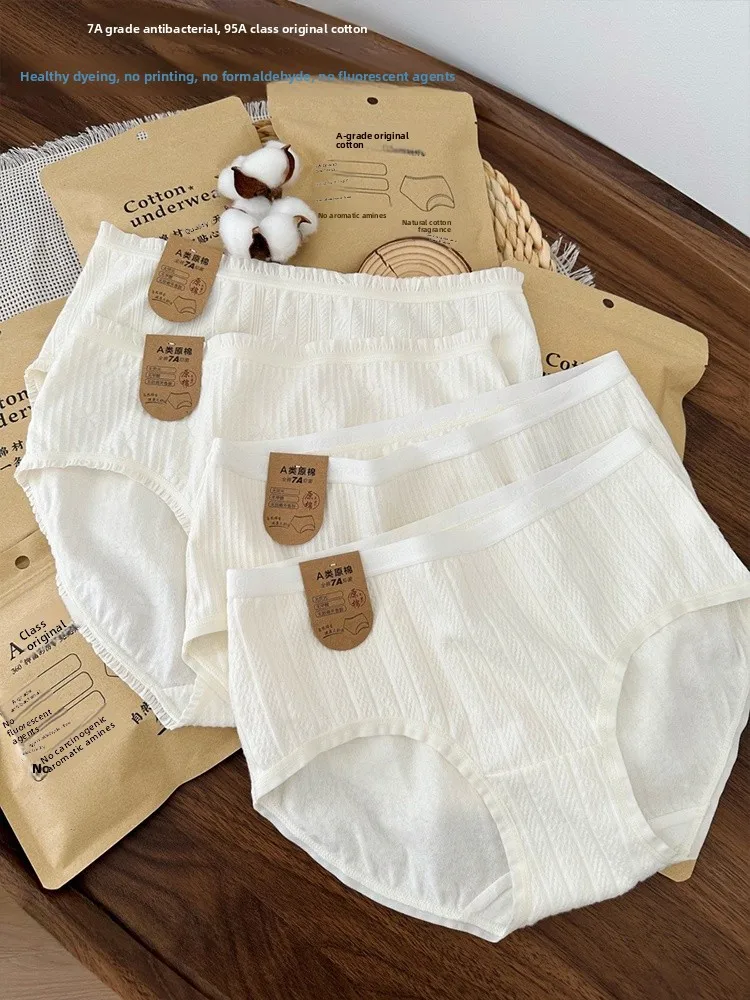 Class a Baby Cotton 7A Women's Underwear Pure Cotton Hug Butt Comfortable Soft  Pants mid Waist Seamless Design Antib...