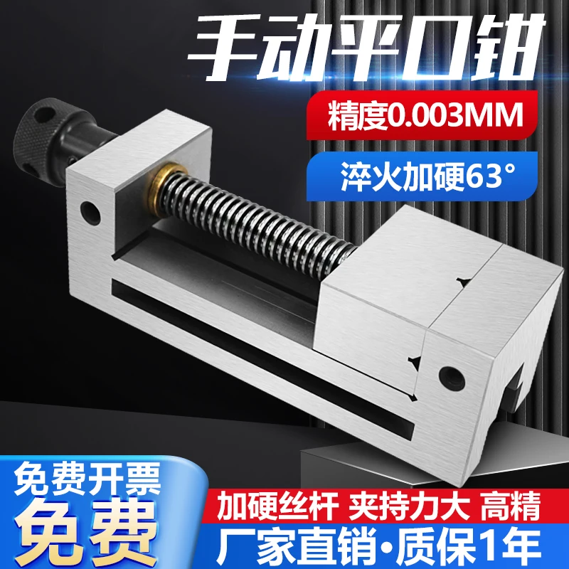 

QGG high precision flat pliers small grinding machine batch CNC drilling and milling machine manual right angle