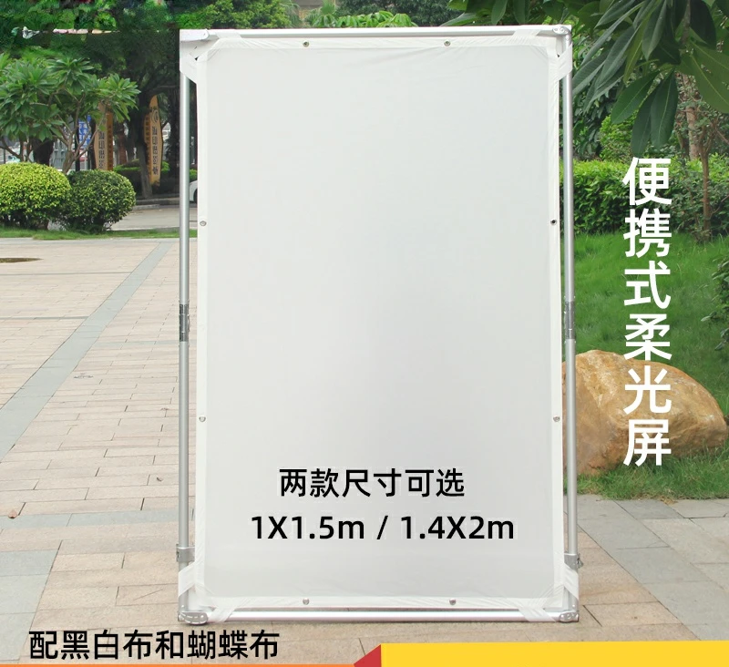Folding Soft Light Screen Flag: The Ultimate Tool for Precise Lighting Control in Professional Photo Studios