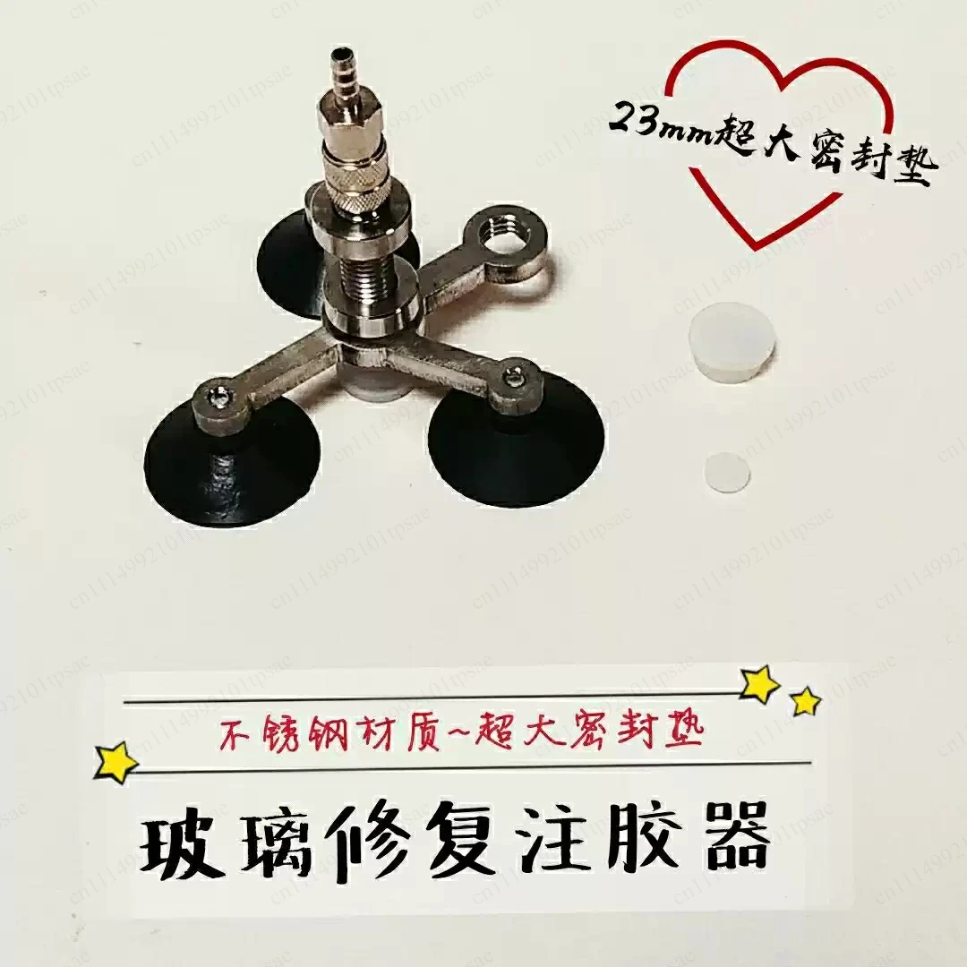 Glue Injector / Automotive Glass Electric Repair Tool / Stainless Steel Material / Sealing Gasket / Automotive Glass Maintenance