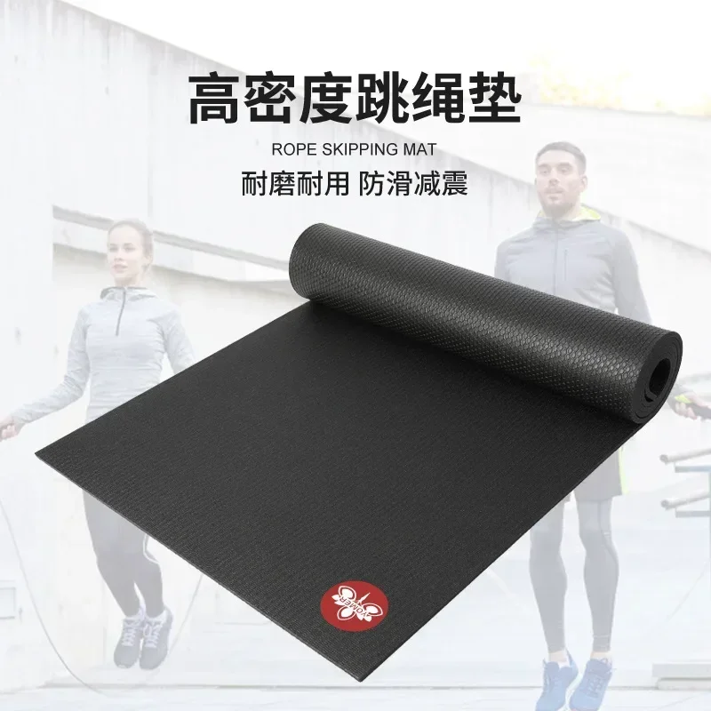 

128 * 200 * 0.7Cm Skipping Rope Floor Mat Non-slip Shock Absorption Super Double Yoga Mat Fitness Thickened Home Pvc