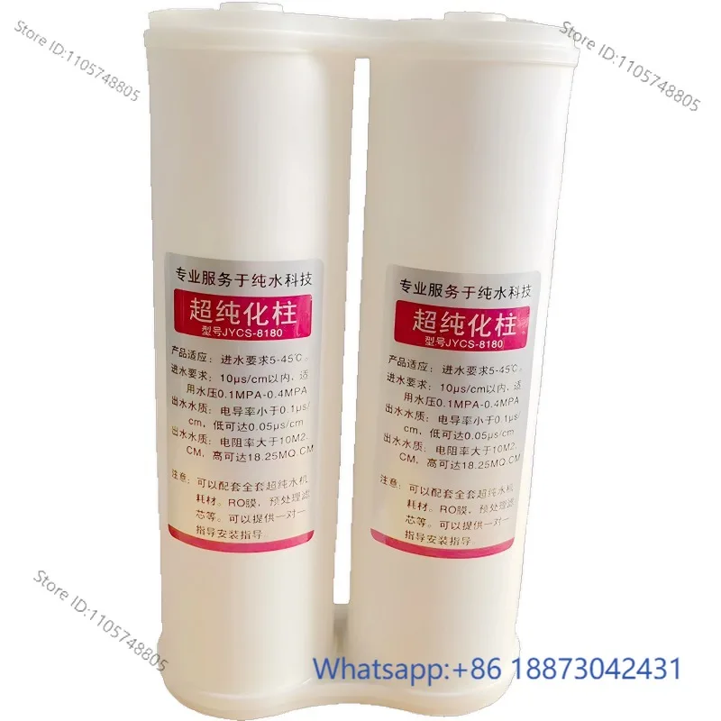 Ultra-purification column laboratory water machine UP6150 deionized pure water column