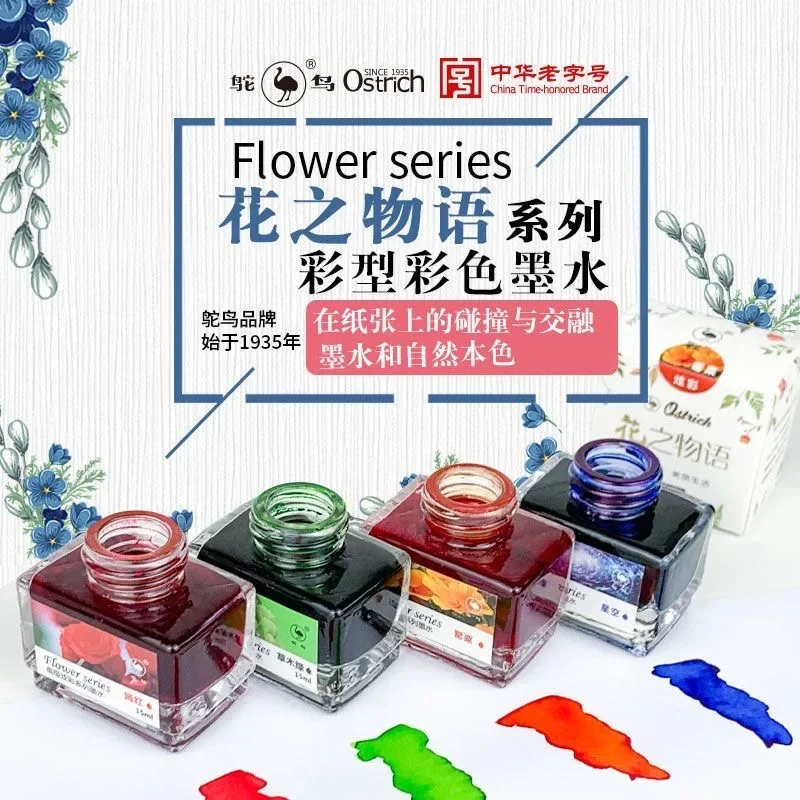 

12/48 Colors 15ml Fountain Pen Ink Multicolour Glass Bottled Writing Calligraphy Chinese Ink Stationery Office School Supplies