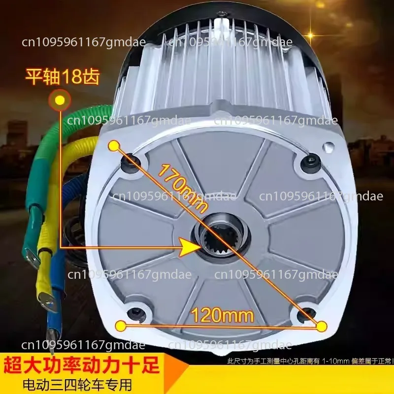 1200W 2200W 60V 72V Square Shaft DC Motor Kit For Material Handling Equipment Machinery