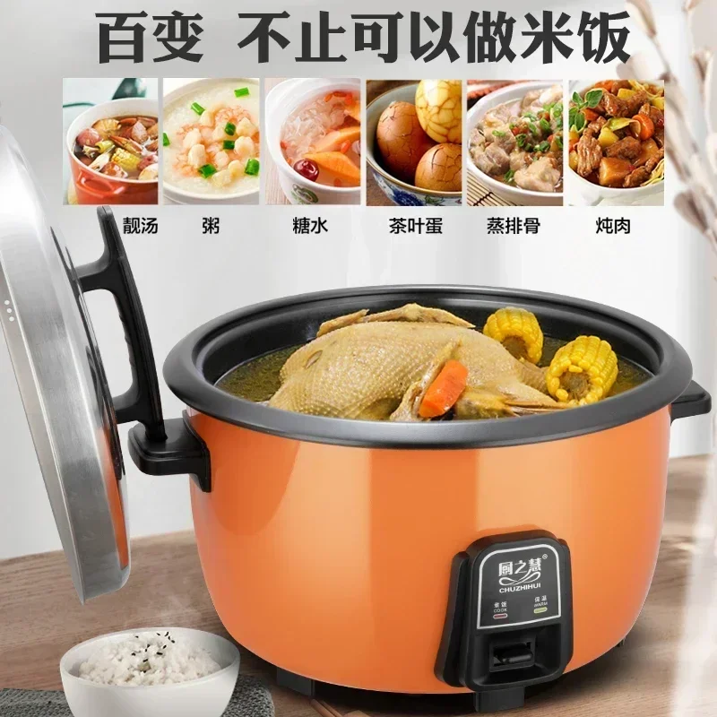 8-45L Hotel Electric Rice Cooker Large Capacity Commercial Rice Cooker Electric Steamer Cooker Food Warmer Container Canteen