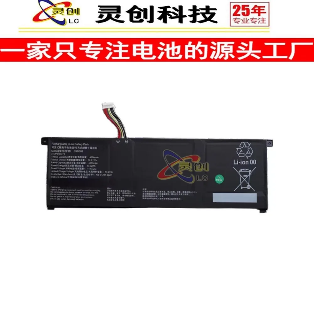 High-quality products for high-quality ssbs89 11.55v 4390mah laptop battery