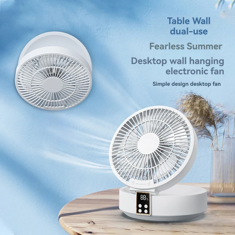 Digital folding fan, dormitory remote control fan, USB charging, shaking head wall mounted fan, outdoor desktop fan