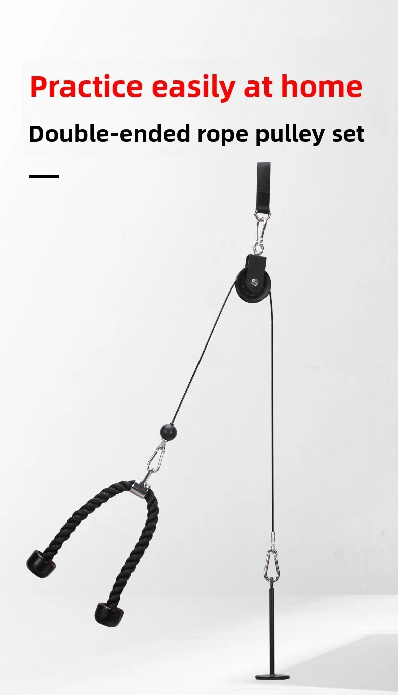 Homemade fitness equipment modification accessories DIY household high pull-down trainer pulley wire rope