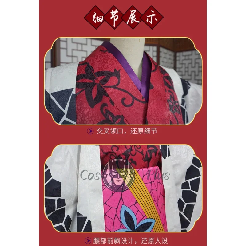 Disfraz de Anime Demon Slayer Kimetsu No Yaiba, disfraz de Daki, uniformes tipo kimono exquisitos, ropa de fiesta de Halloween para mujer