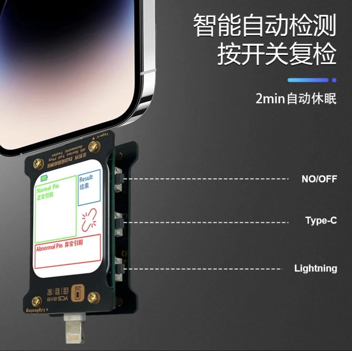 YCS-probador automático de detección de inserción de cola, serie completa para iPhone, Android, Lightning, tipo C, Huawei, Xiaomi, reparación de todos los modelos