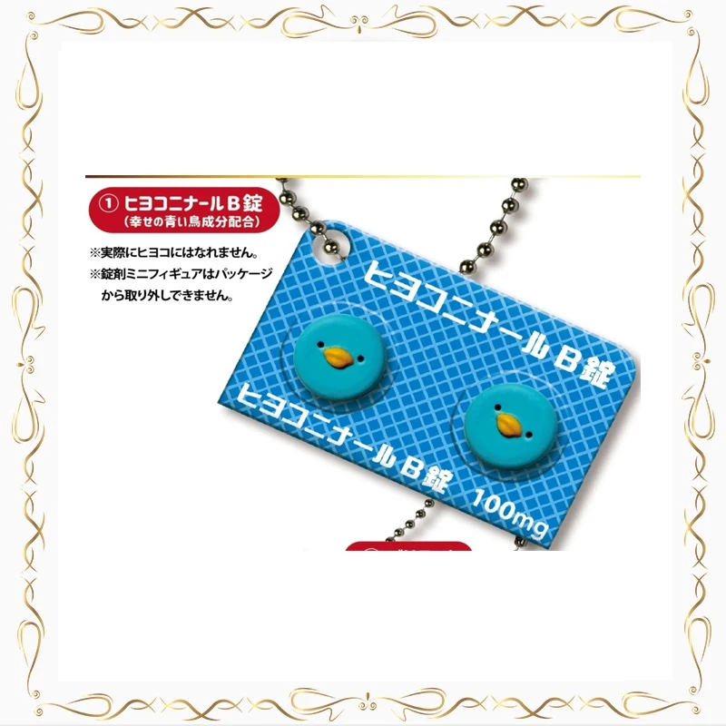 

Gashapon Kawaii Animal Modeling Collection Pendant Keepsake Action Figure Model Toys