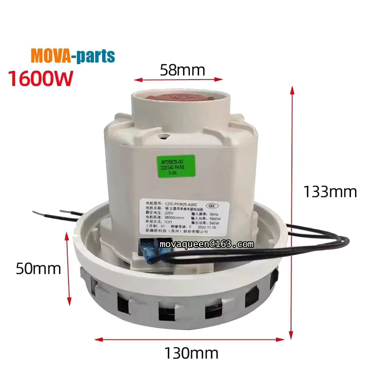 Vacuum Cleaner Parts 220V CDS-PKM25 1600W Motor