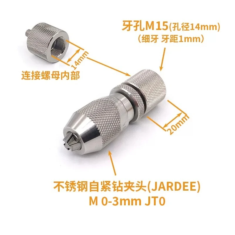 Discharge perforation punching machine copper tube stainless steel self tightening drill chuck M 0-3mm JT0