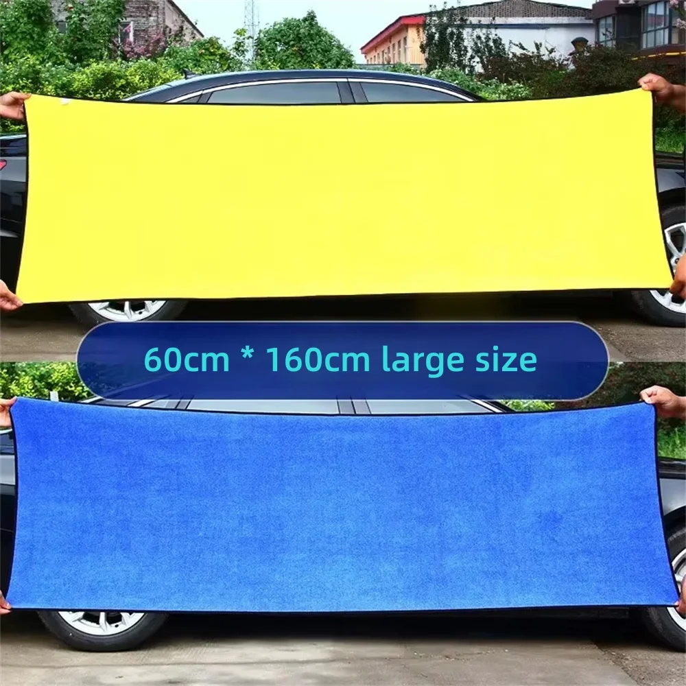 

60*160cm Large Size Microfiber Towel Super Absorbent Car Wash Cleaning Drying Cloth Car Motorcycle Household Care Detailing