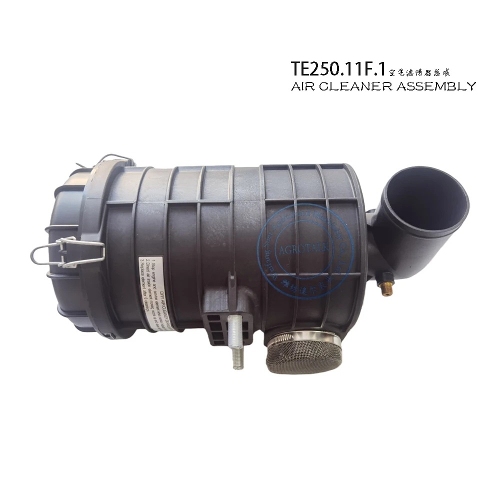 

TE250.11F.1 , Воздухоочиститель в сборе для трактора серии Lovol TE254