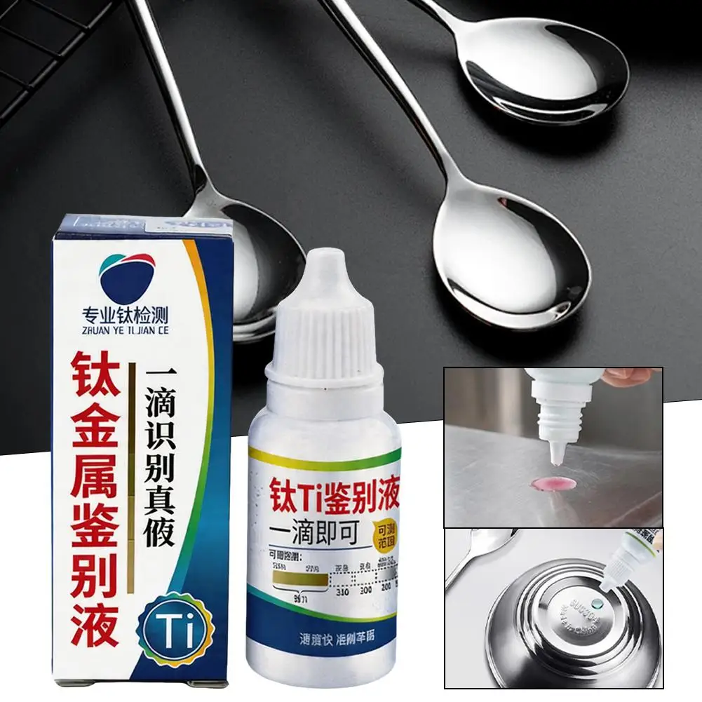 1pcs Stainless Steel Test Solution 12ml Sanitary Ware Testing Solution Tableware Detection Agent Stainless Steel Identification