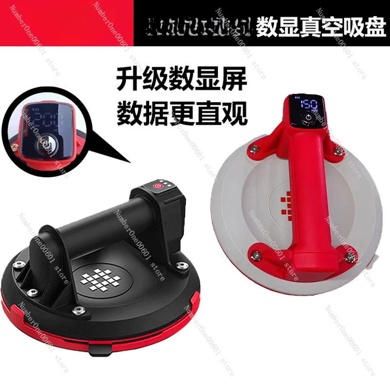 Digital Display Vacuum Electric Suction Cup Glass Tile Tension Automatic Air Filling Tile Heavy Duty Sucker