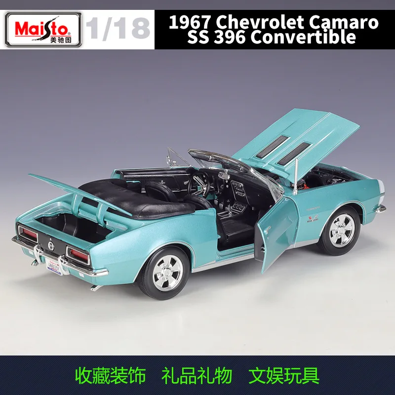 Maisto 1:18 Chevrolet 1967 camaro SS 396 convertible Simulation Alloy Finished Car Model With Base Collection Ornament B583