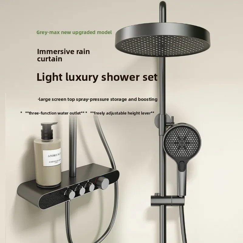 All-copper light luxury multi-functional hot and cold shower shower set with storage platform bathroom rain shower