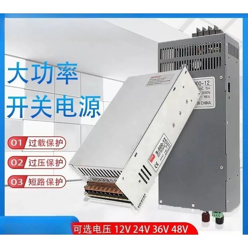 High Power LED Switching Power Supply 220V to 12V 24V 36V 48V DC Transformer 1500W
