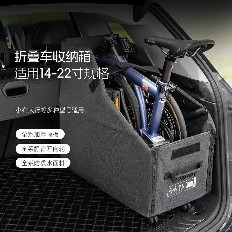 Portable Folding Bike Storage Box 22 Inch Car Mount Bicycle Travel Storage Container Cycling Accessories