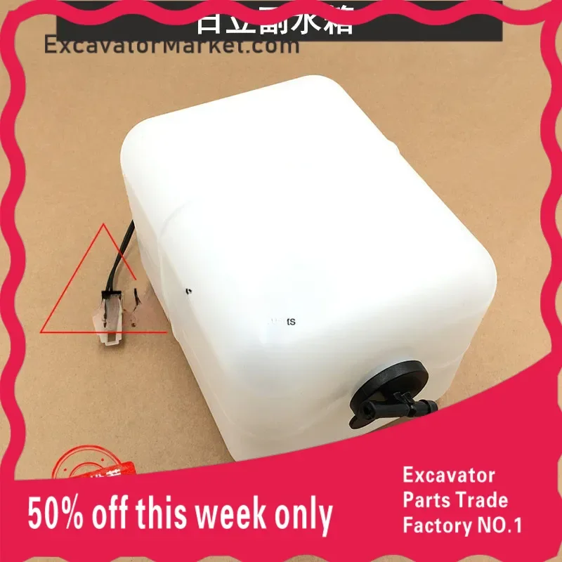 

Sub-tanks Sub-tanks Spare Tanks For Excavators Hitachi ZX120/200/210/230/240/250/270