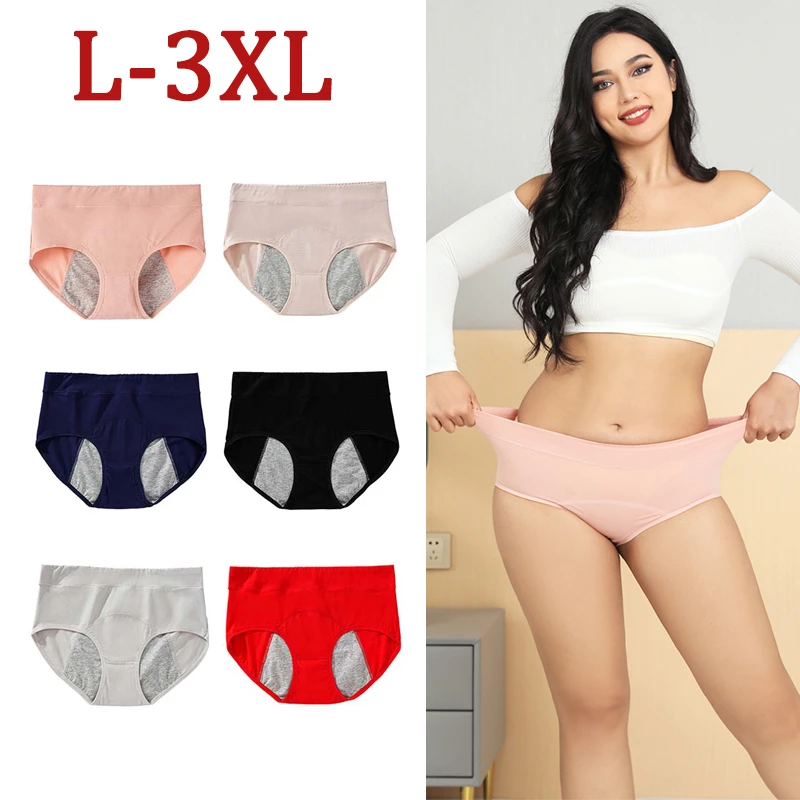 L-3XL Women's Anti-Leakage Cotton Underpants Large Size Comfortable Breathable Physiological Underpants for Women