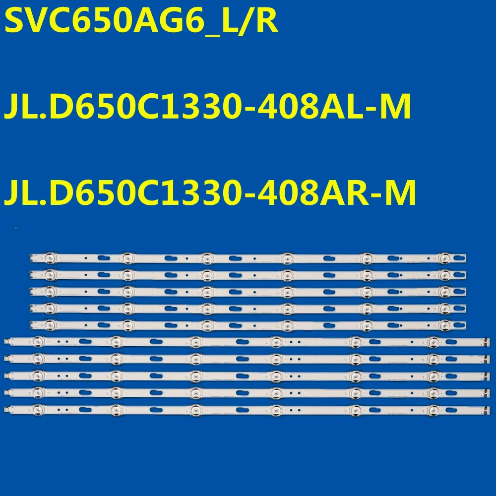 5set LED Backlight Strip For V0T7-650SMA-R0 V0T7-650SMB-R1 LM41-00875A LM41-00876A UA65TU8000 UA65TU8500 UA65TU8800 UA65TU8200