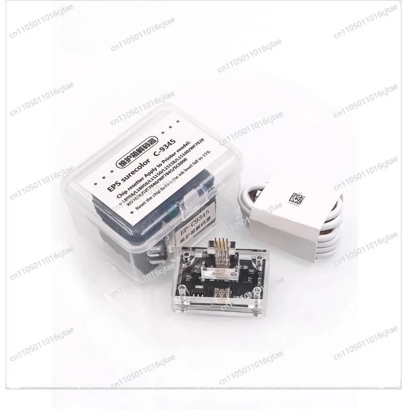 Suitable for L8058 18058 15158 15168 clear decoder C9345 maintenance box chip reset