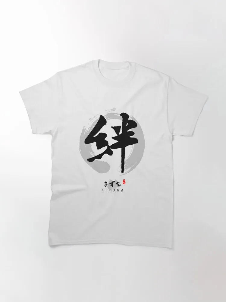 Kizuna Calligraphy Kanji Art Classic T-Shirt 100% Cotton Streetwear High Quality New Fashion Top Tees