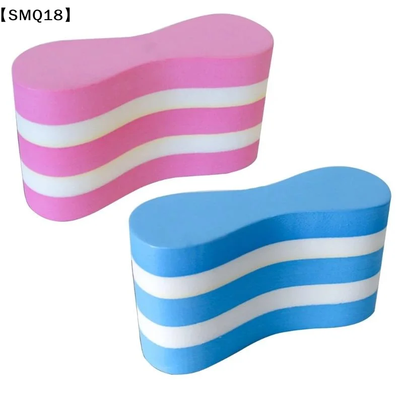 Swimming Pull Buoy Float Portable Swimming Pull Float Swimming Training Aid Equipment Swimming Float Kickboard-for Adult【SMQ】