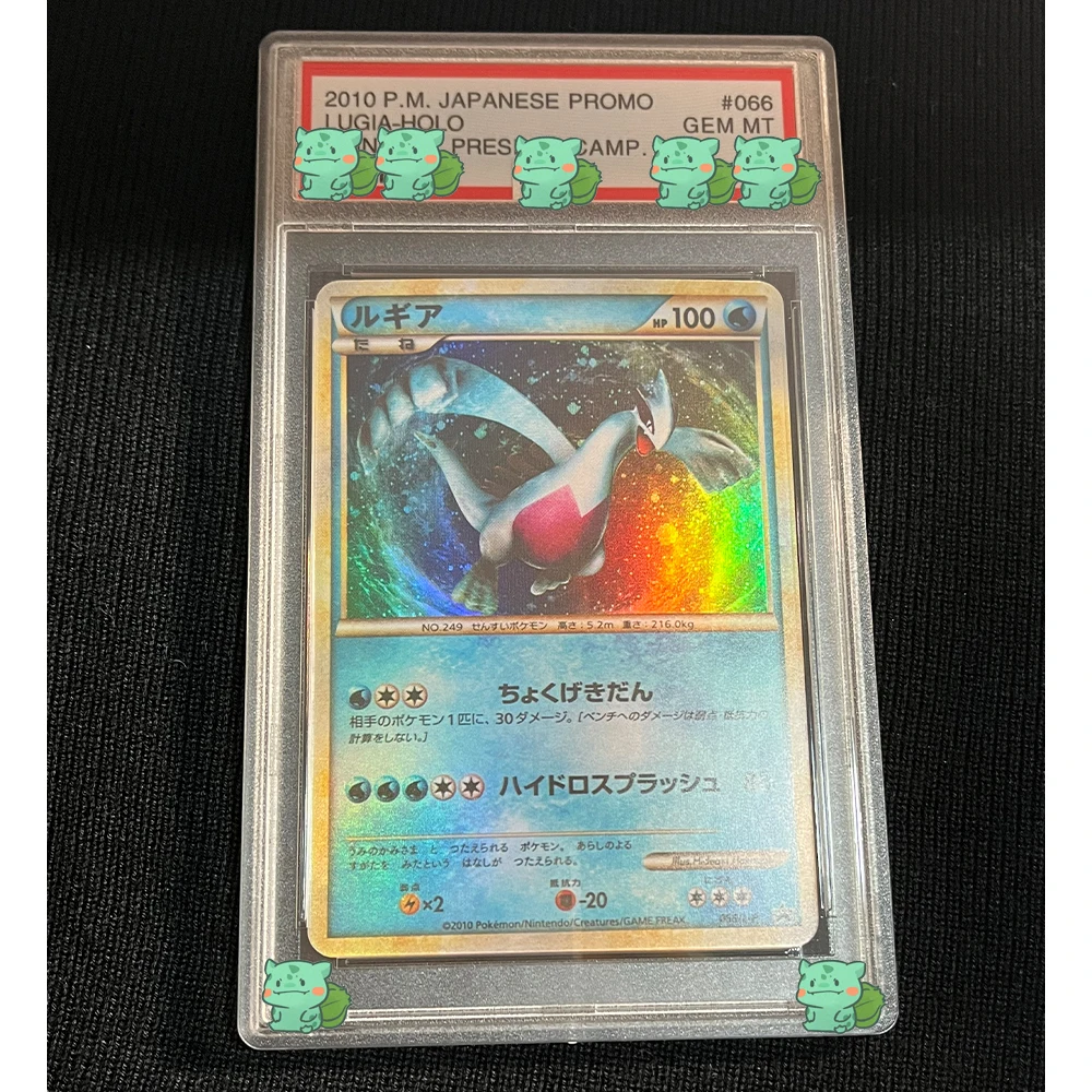 PTCG Graded Collection Card 2010 JPN.PROMO HO OH HOLO SHINY P.M.PRESENT CAMP GEM MT 10 Cards Flash Holographic Label Child Gift