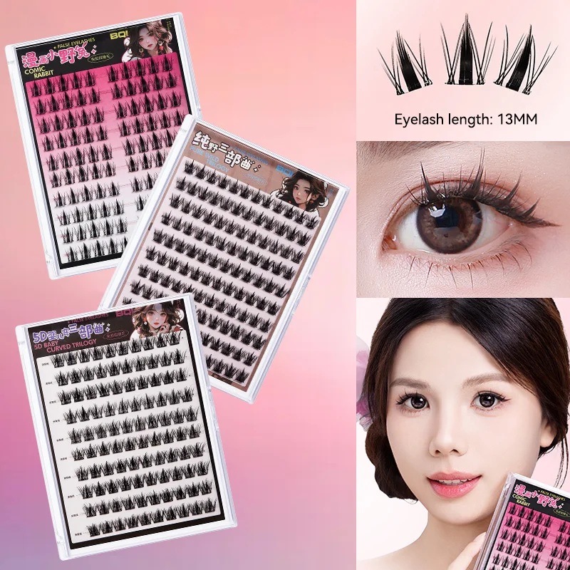 Bqi 漫画無料接着剤つけまつげ、大容量つけまつげ、ユニークなマスガールスタイル、カリスマメイキングスタイル、簡単に目を大きくする、自然に使いやすく、着用し、きちんとしたアイメイクを作成