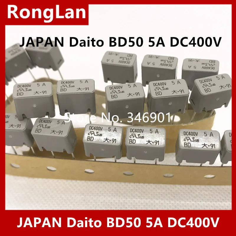 

[SA]Японский предохранитель Daito BD50 5A DC400V --20 шт./лот