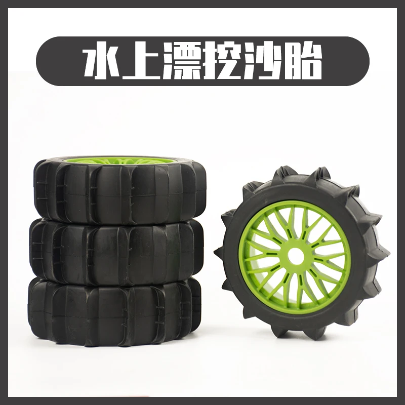 1/8 Scale RC Buggy Truggy Tires - 17MM Hex | Water Floating Sand Snow Off-Road Tyres