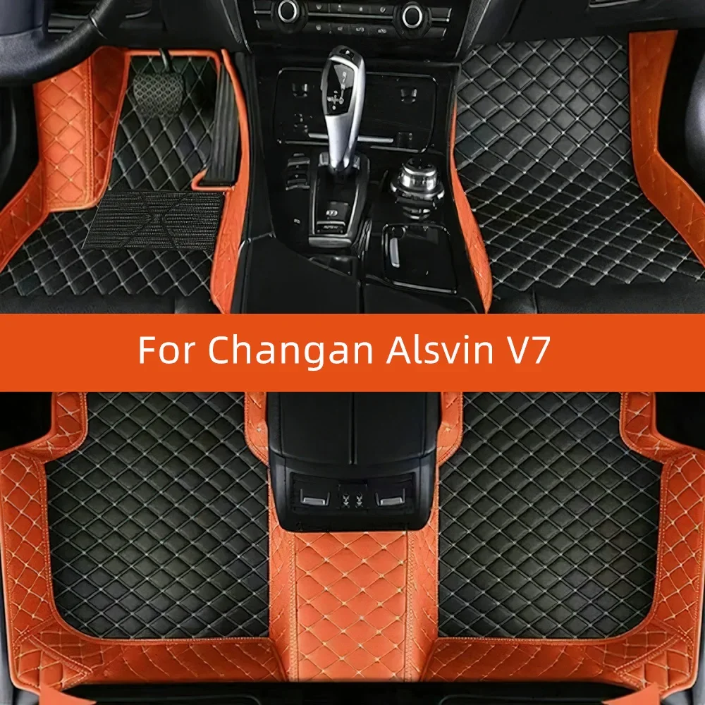 Custom Leather Car Floor Mat For Changan Alsvin V7 2015 2016 Car Mat Interior Accessories multicolor
