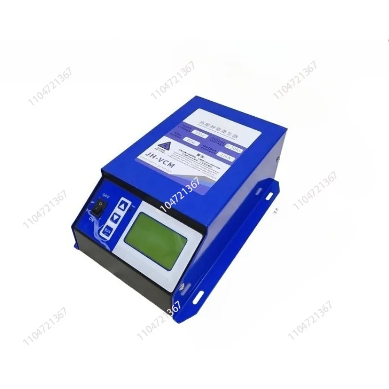 JH-VCM Packaging Ma…